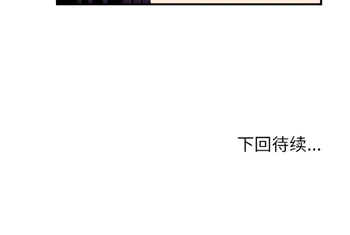 第13話 - 第55张