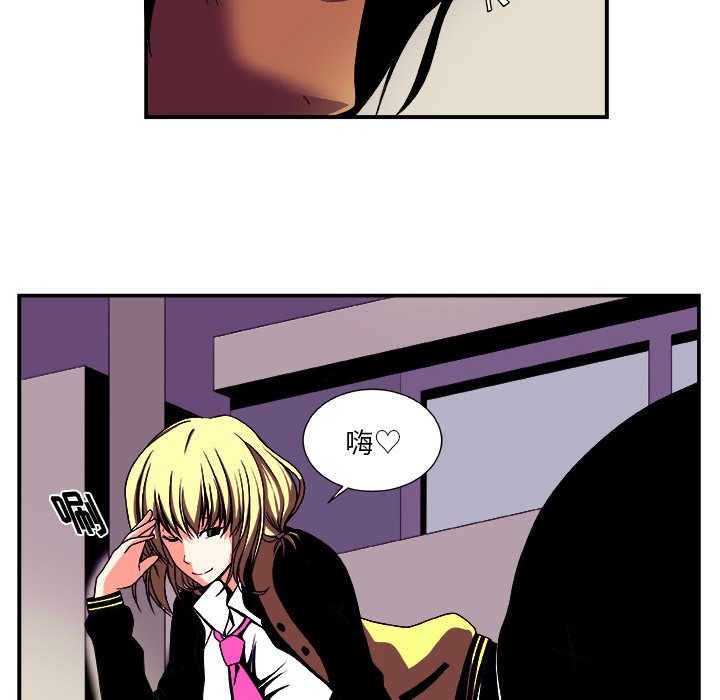 第13話 - 第6张