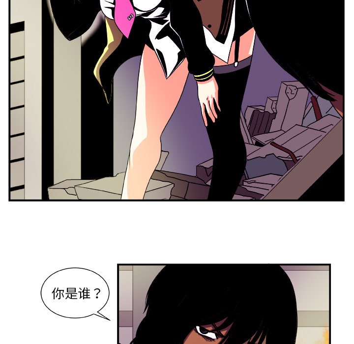 第13話 - 第7张