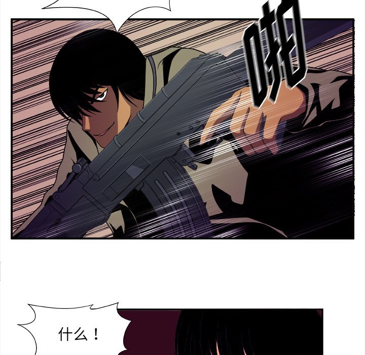 第14話 - 第10张