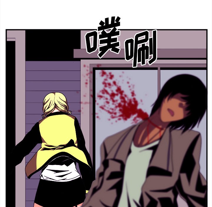 第14話 - 第16张