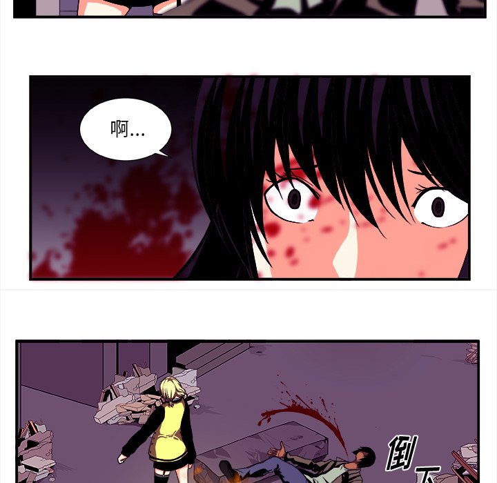 第14話 - 第17张