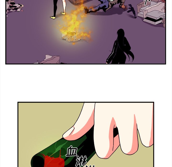 第14話 - 第18张