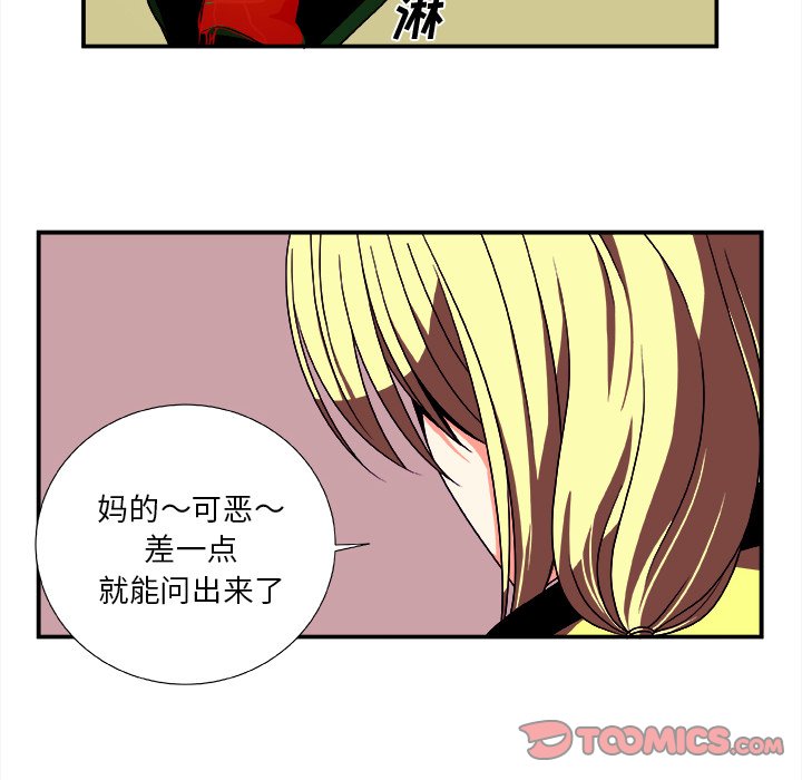第14話 - 第19张