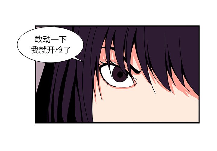 第14話 - 第2张