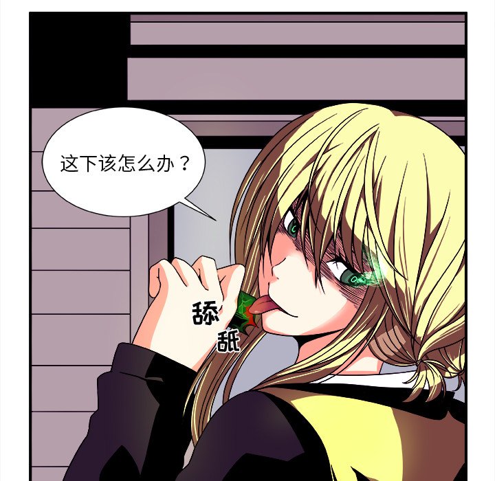 第14話 - 第20张