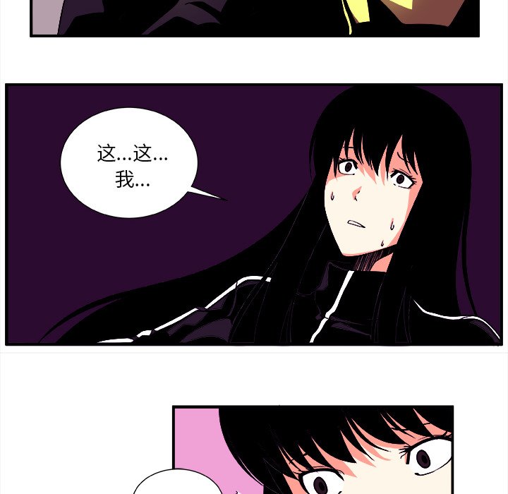 第14話 - 第21张