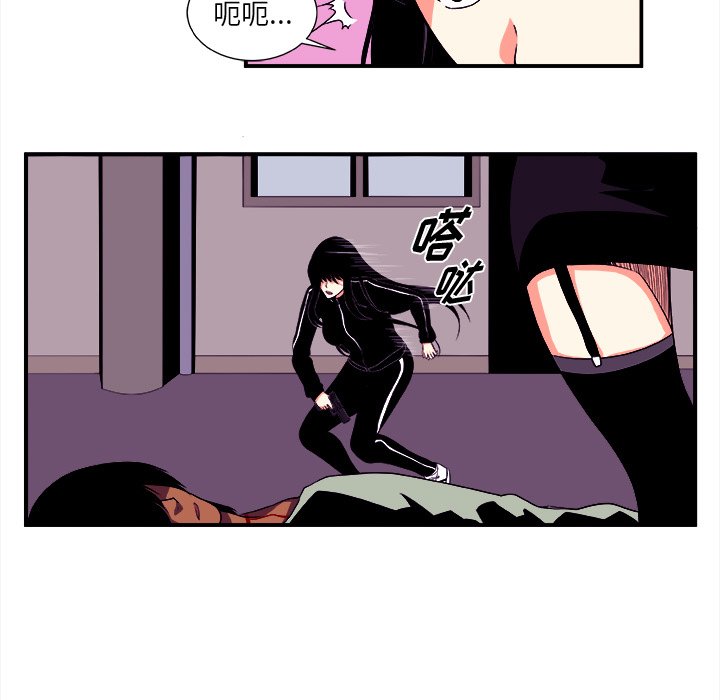 第14話 - 第22张