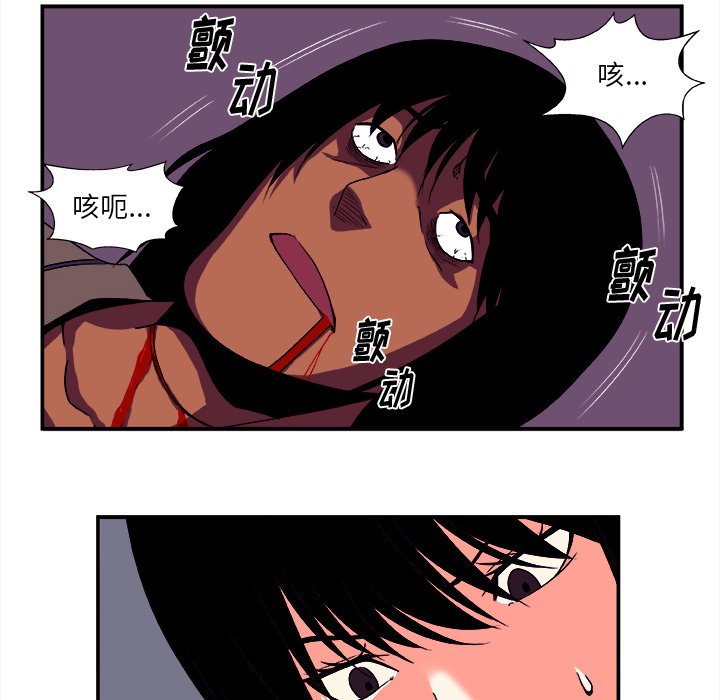 第14話 - 第23张
