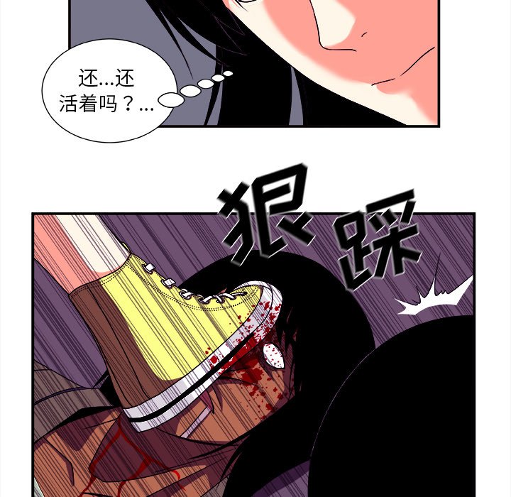 第14話 - 第24张