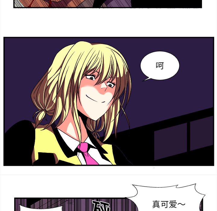 第14話 - 第25张