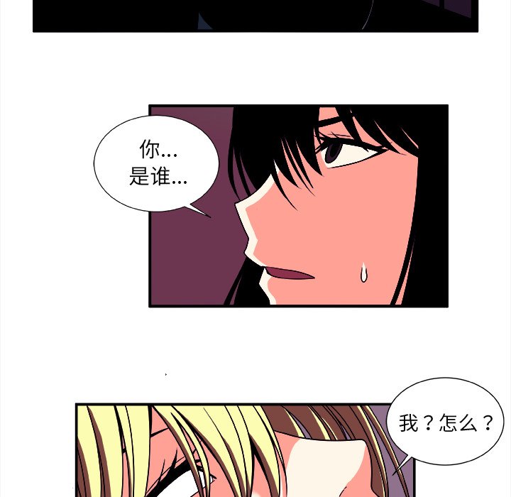 第14話 - 第31张