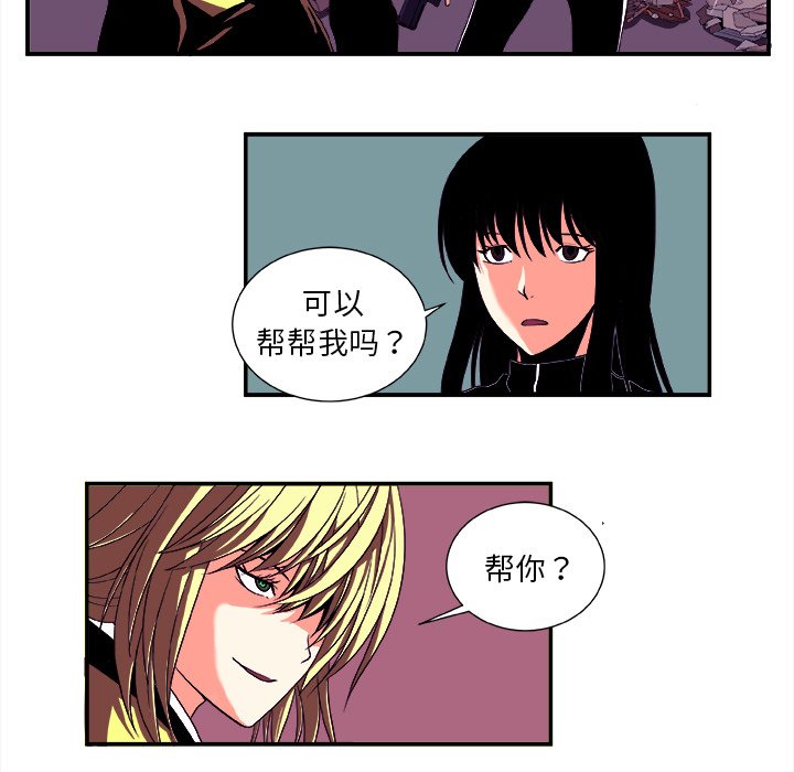 第14話 - 第33张