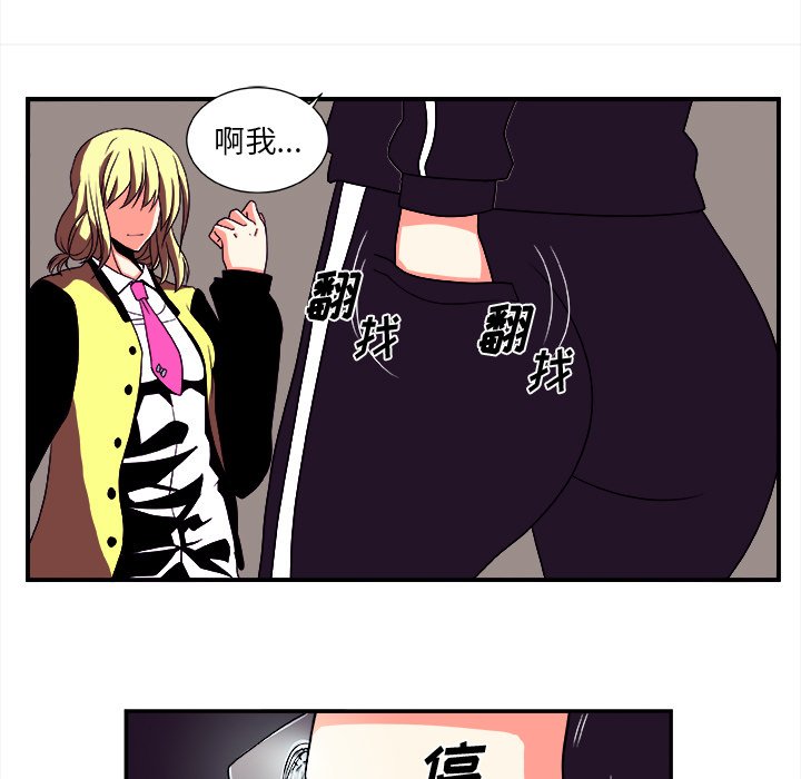 第14話 - 第34张