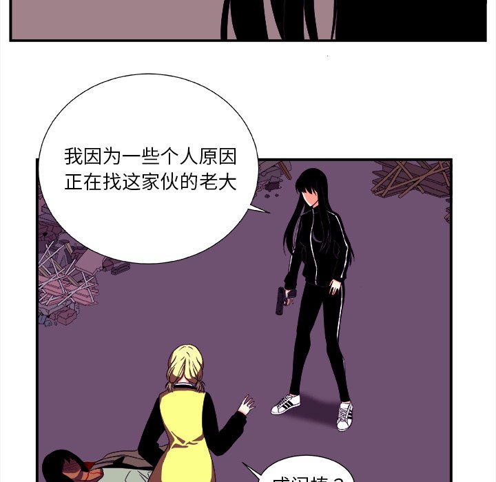第14話 - 第36张