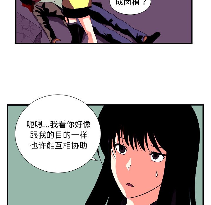 第14話 - 第37张