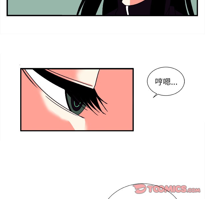 第14話 - 第38张