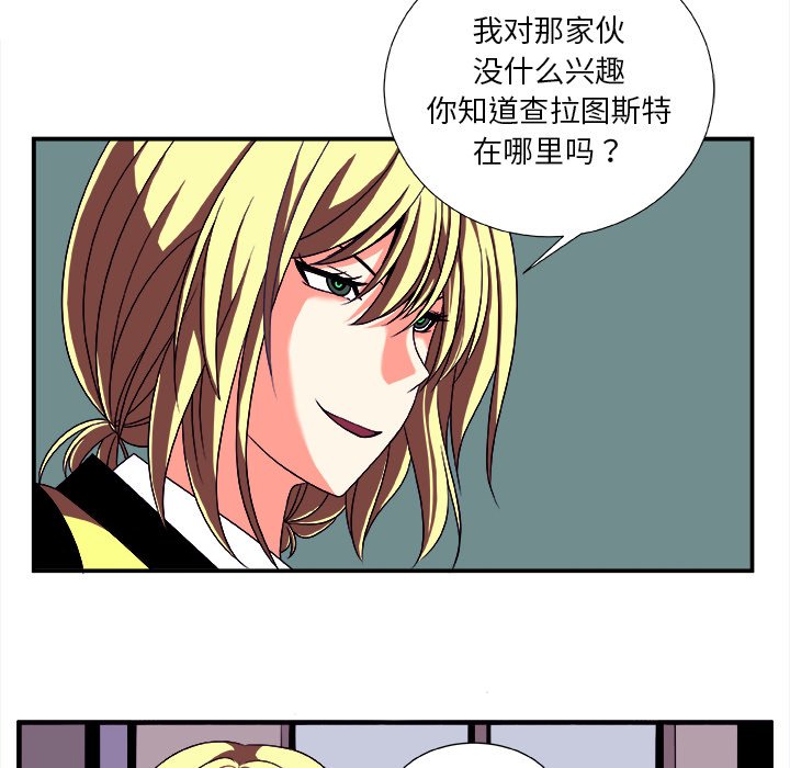 第14話 - 第39张
