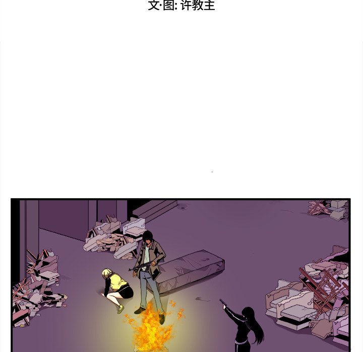 第14話 - 第4张