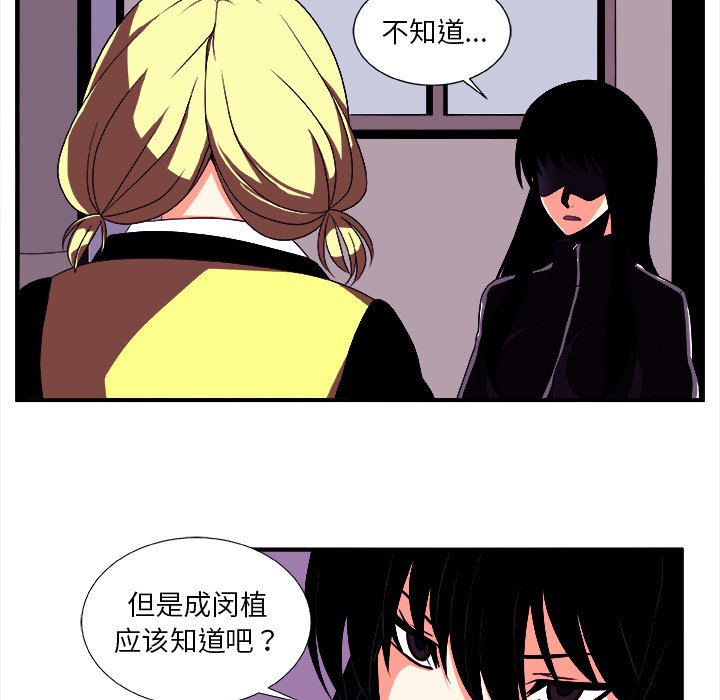 第14話 - 第40张