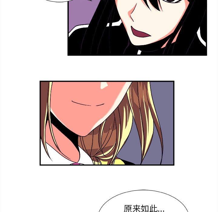 第14話 - 第41张