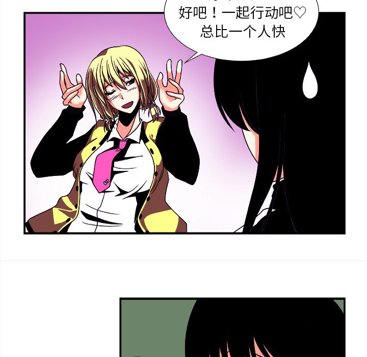第14話 - 第42张