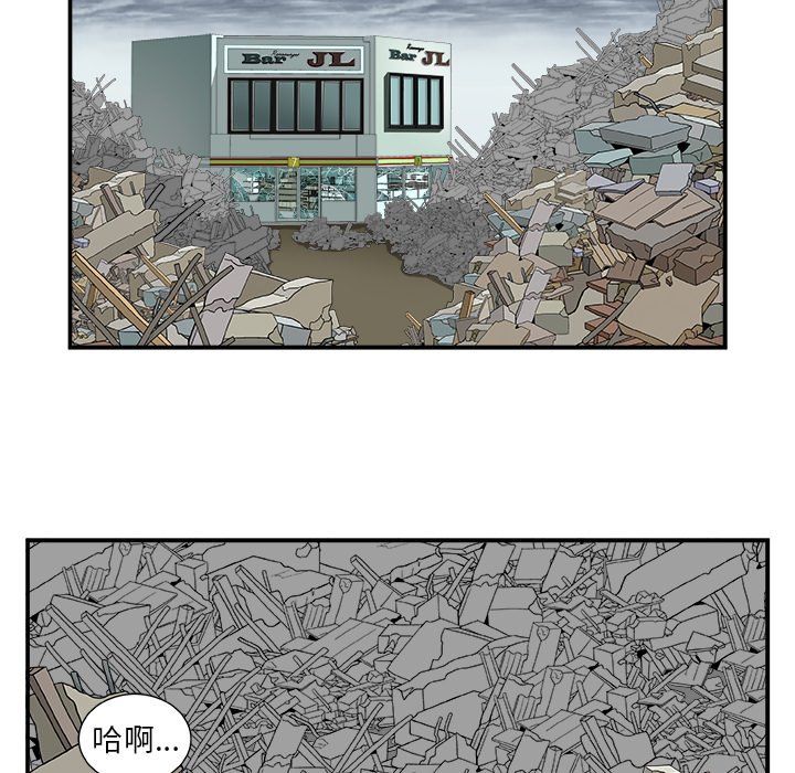第14話 - 第46张