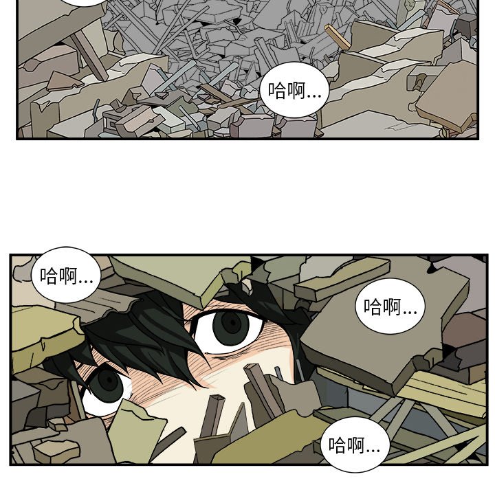 第14話 - 第47张