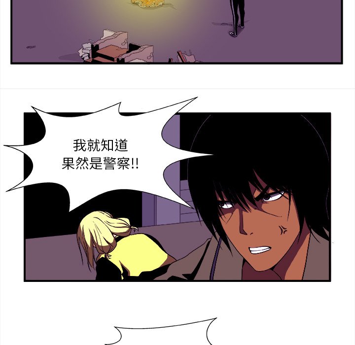 第14話 - 第5张