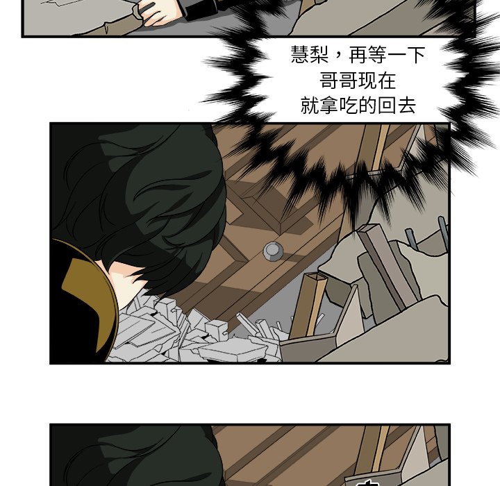 第14話 - 第50张