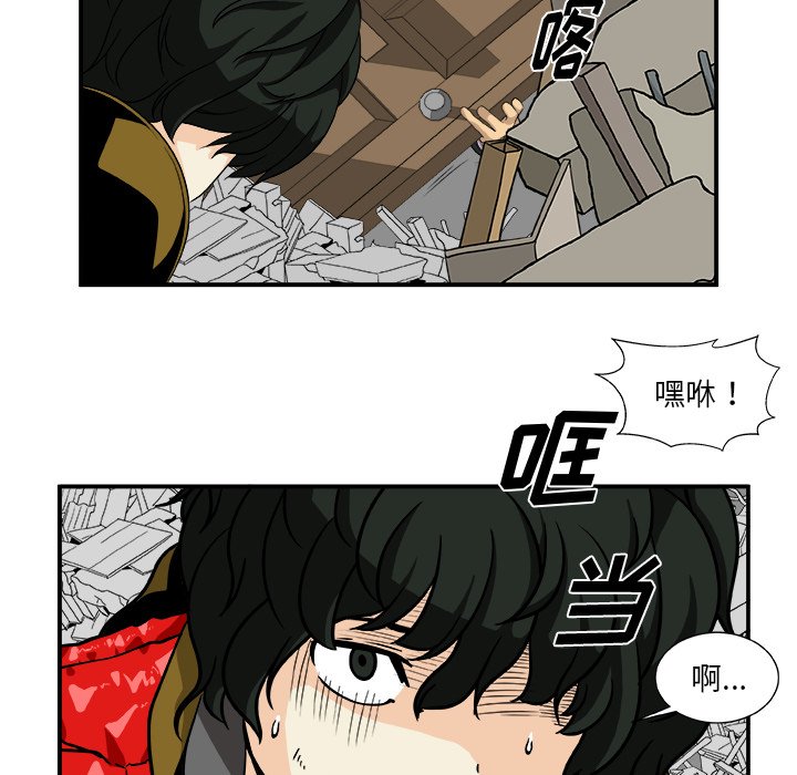 第14話 - 第51张
