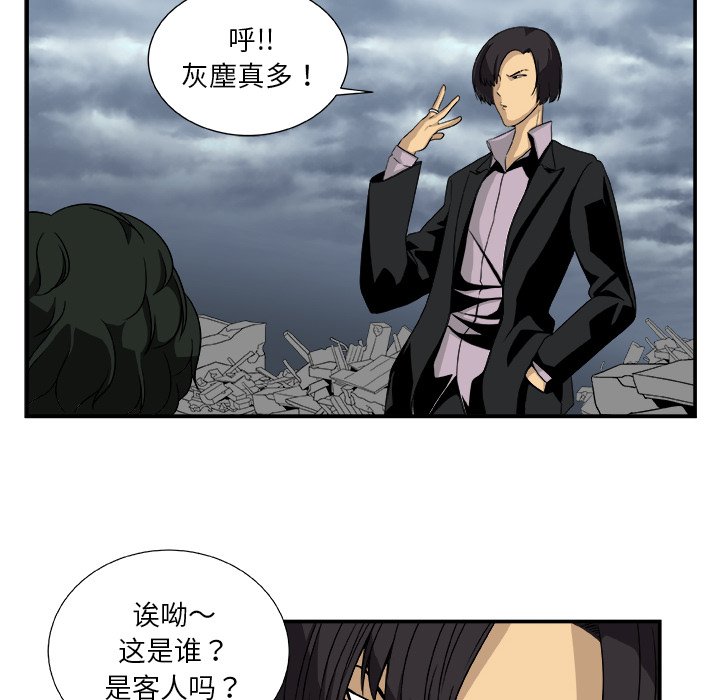 第14話 - 第53张