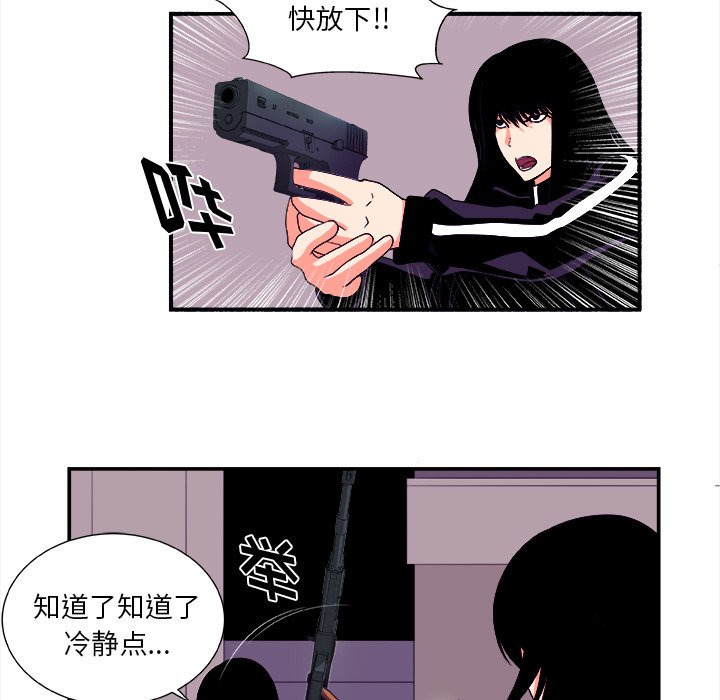 第14話 - 第6张
