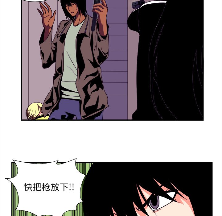第14話 - 第7张
