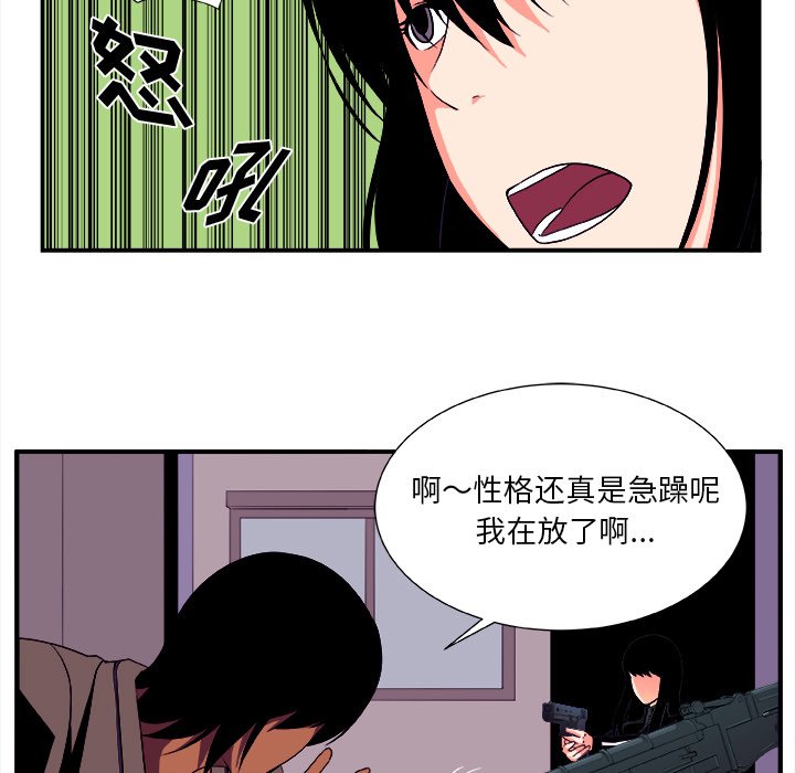 第14話 - 第8张
