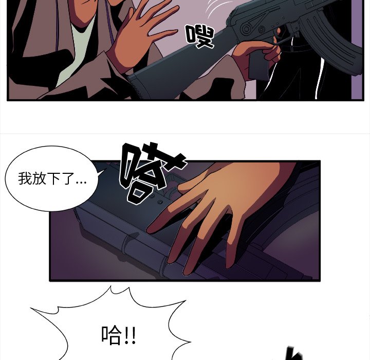 第14話 - 第9张