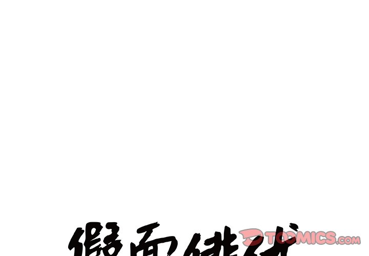 第15話 - 第0张