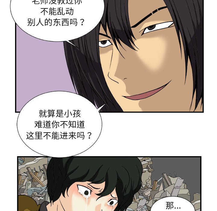 第15話 - 第10张