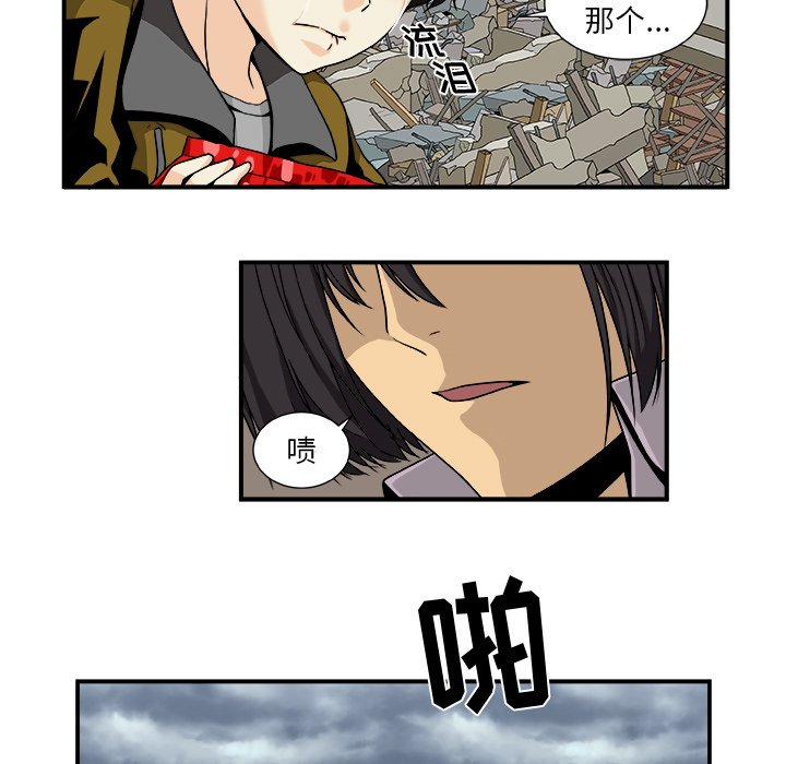 第15話 - 第11张