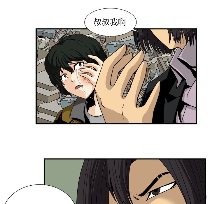 第15話 - 第13张