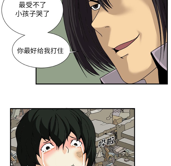 第15話 - 第14张