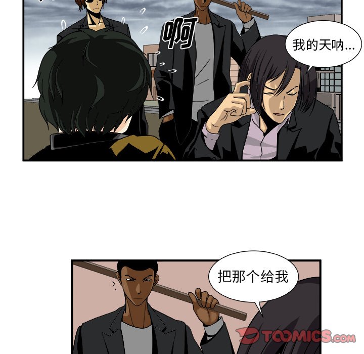 第15話 - 第16张