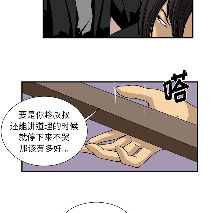 第15話 - 第17张