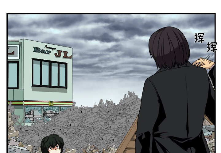第15話 - 第2张