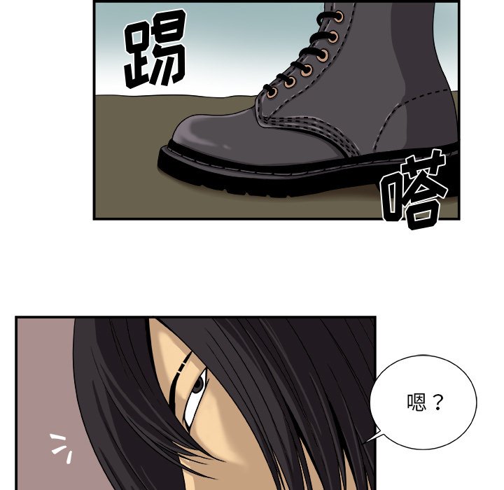 第15話 - 第20张