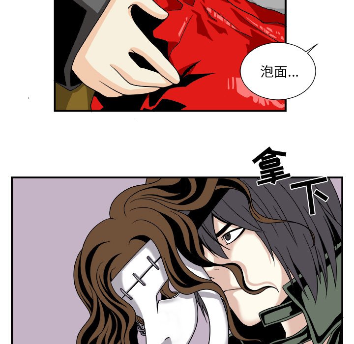 第15話 - 第25张
