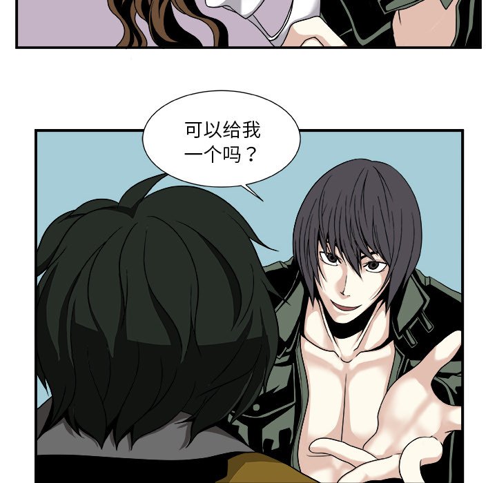 第15話 - 第26张