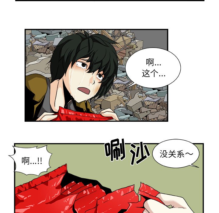 第15話 - 第27张