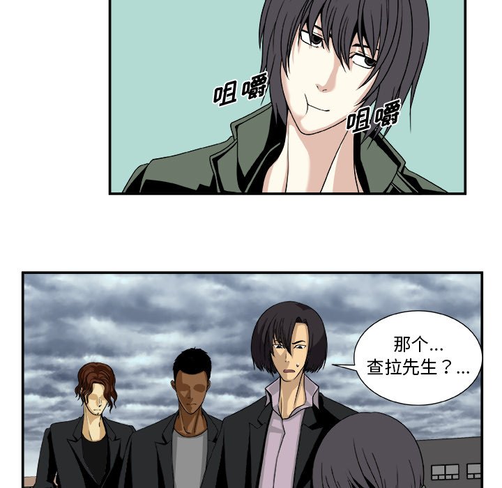 第15話 - 第29张