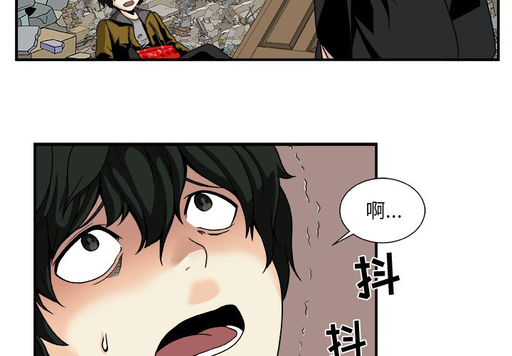 第15話 - 第3张